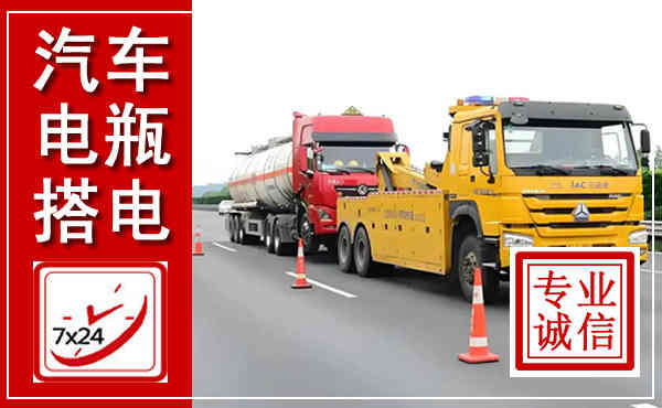 博白吊车,汽车救援吊车电话