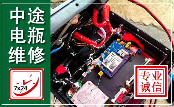 博白汽车换电瓶,附近电瓶维修救援电话