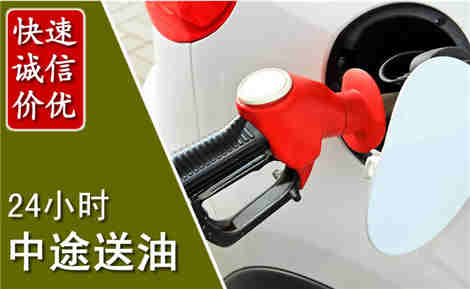 博白中途送油场景与案例