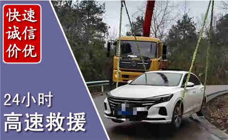 博白高速公路救援场景与案例