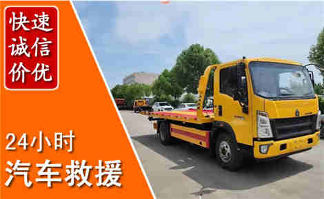 博白从六月博白连续暴雨，解析2026年夏季博白汽车救援全新行业特点