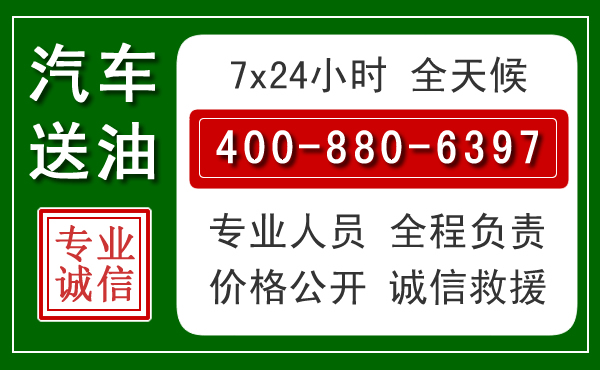 博白拖车救援发展新趋势：北斗导航系统加持下的拖车救援特点