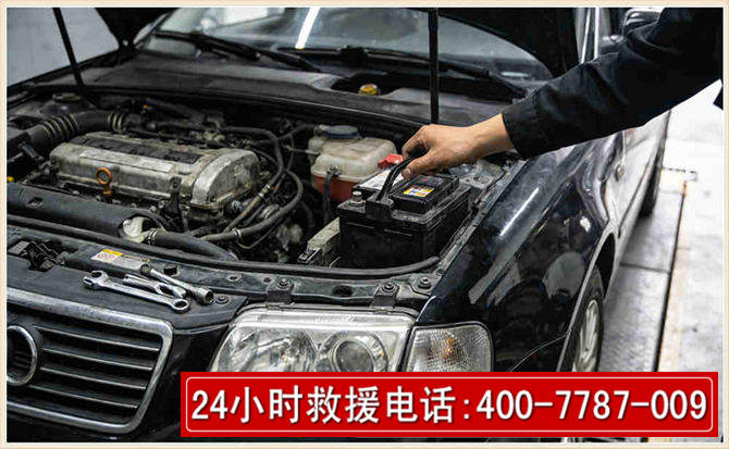 博白汽车搭电